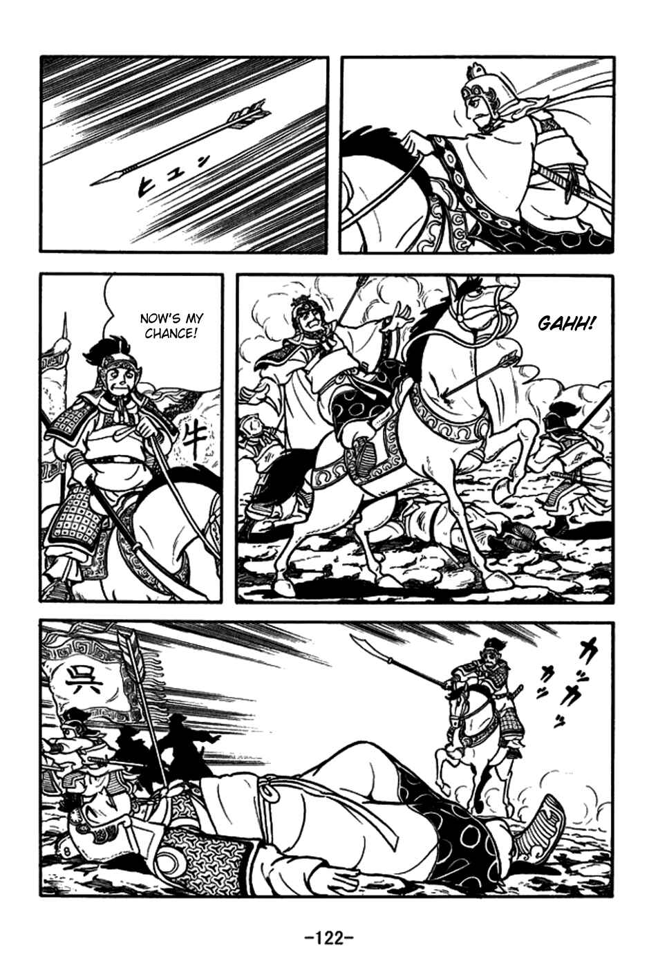 Chapter 157 - Page 21