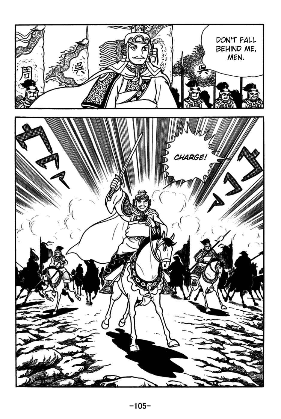 Chapter 157 - Page 4