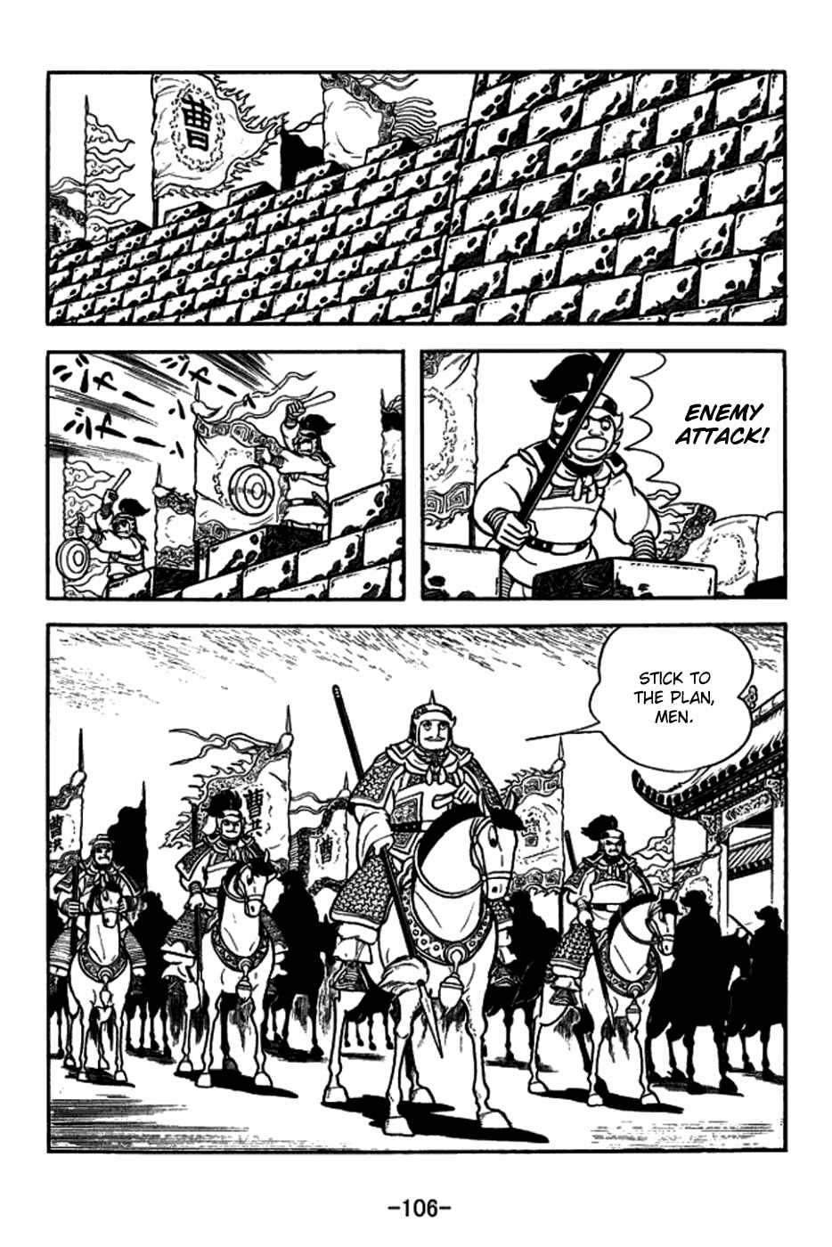 Chapter 157 - Page 5