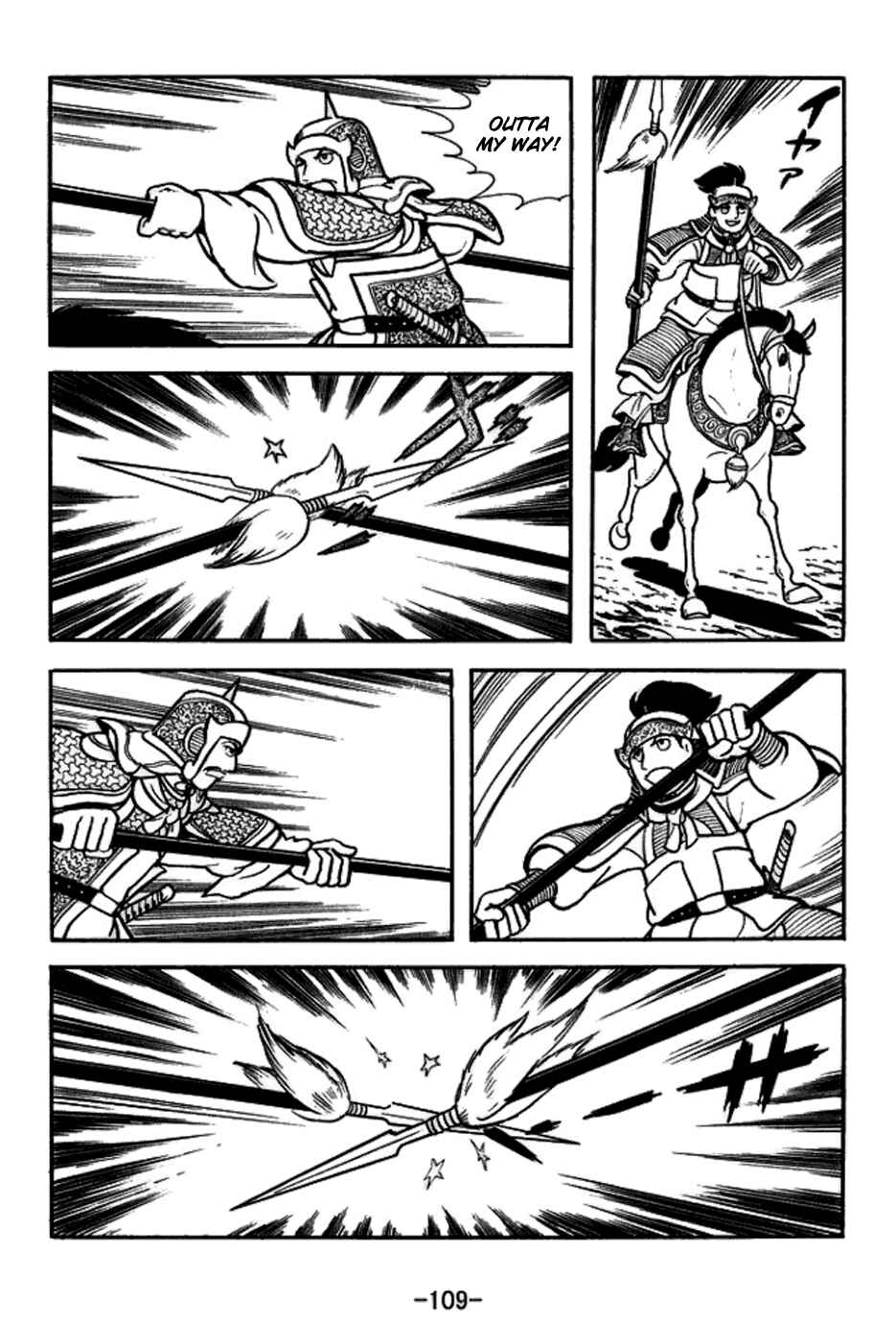 Chapter 157 - Page 8