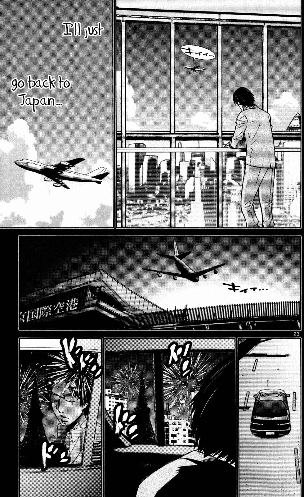 Chapter 51.4 - Page 26