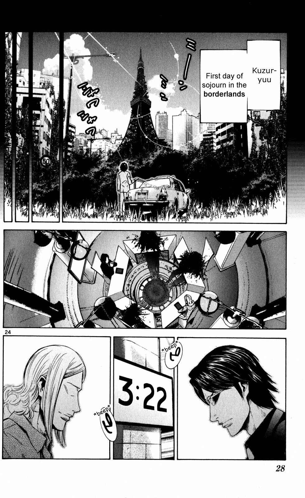 Chapter 51.4 - Page 27