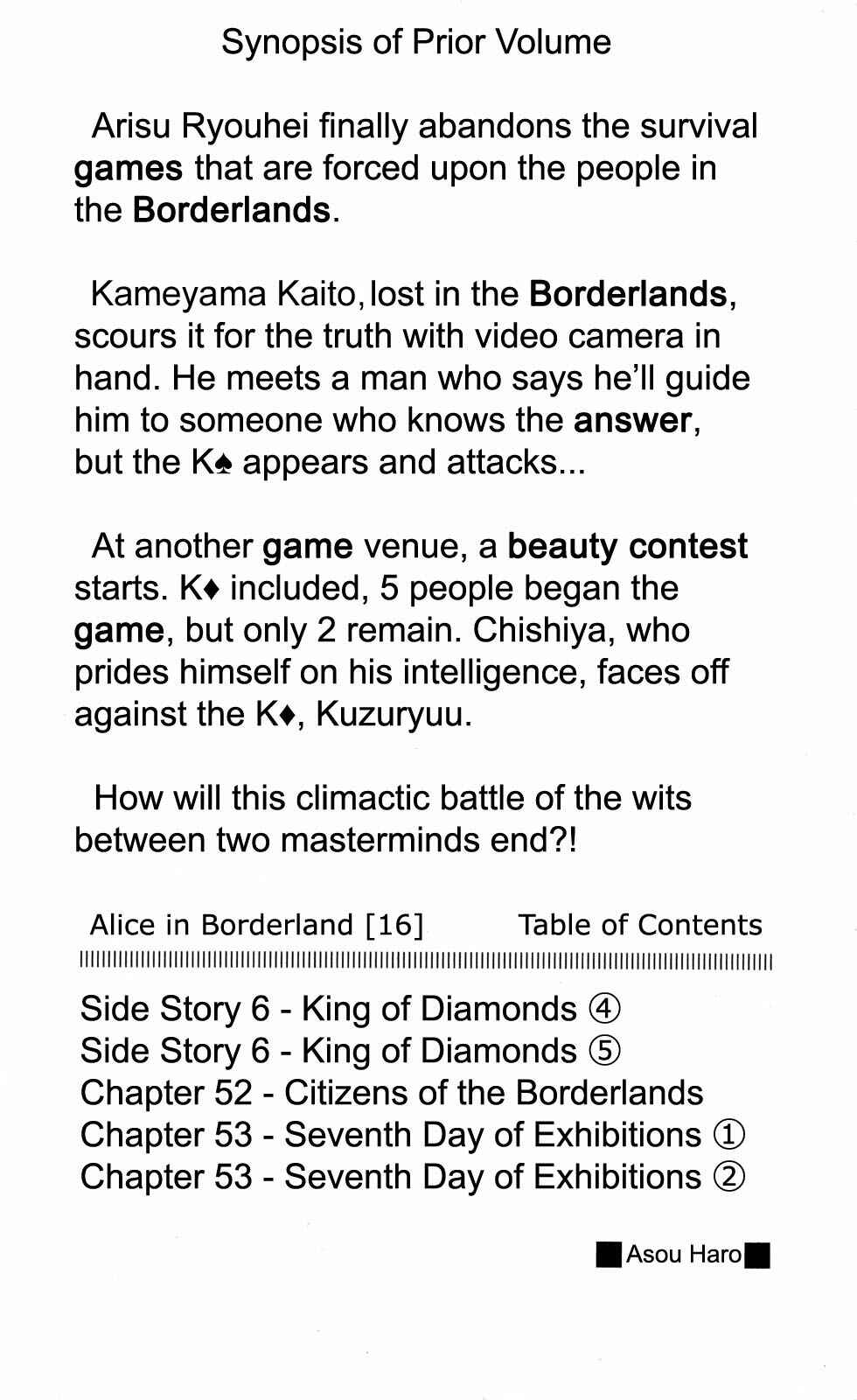 Chapter 51.4 - Page 3