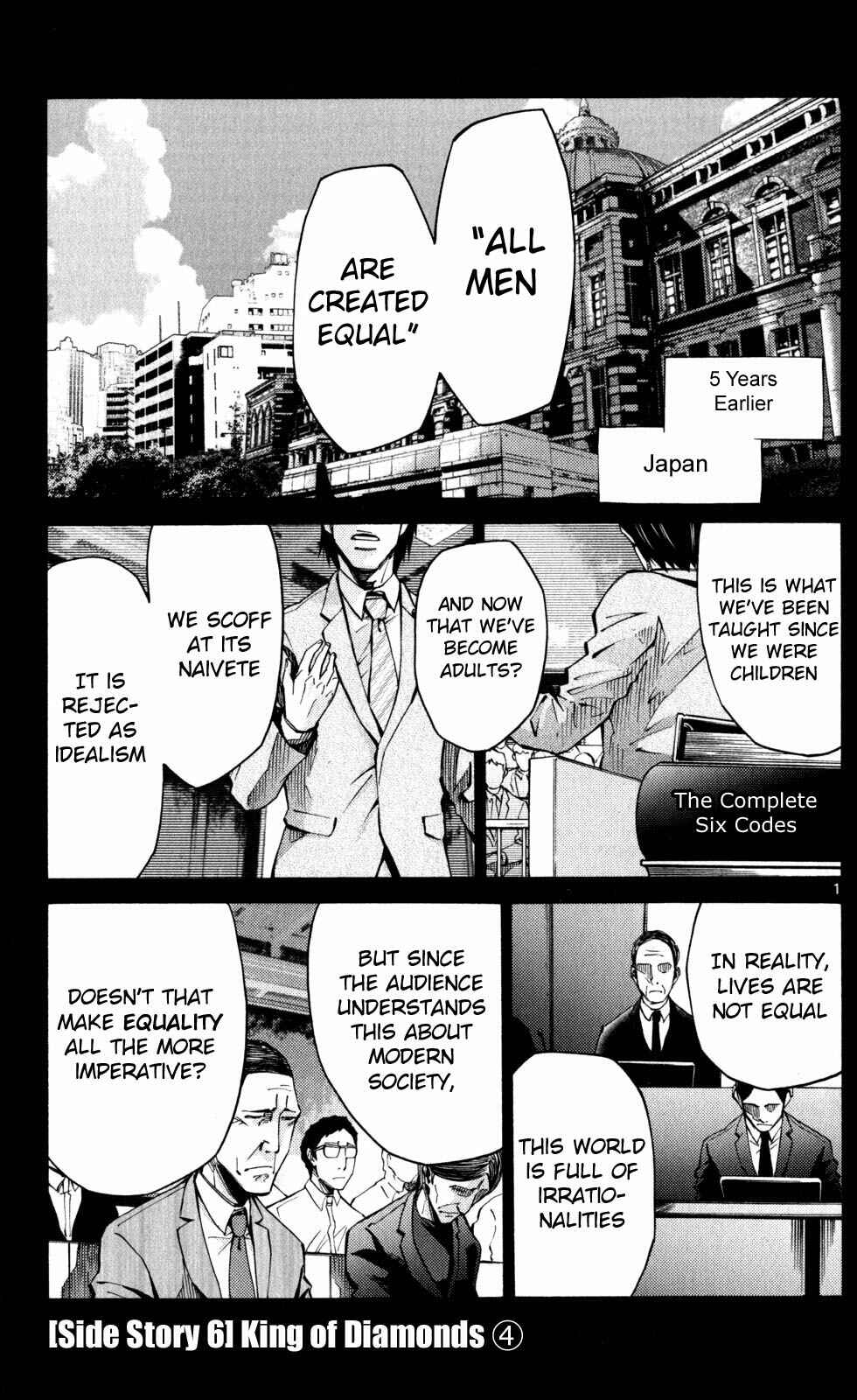 Chapter 51.4 - Page 4