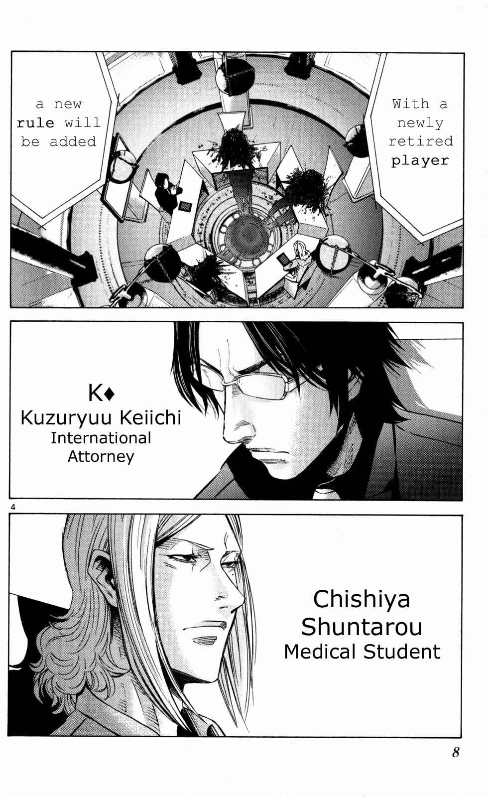 Chapter 51.4 - Page 7