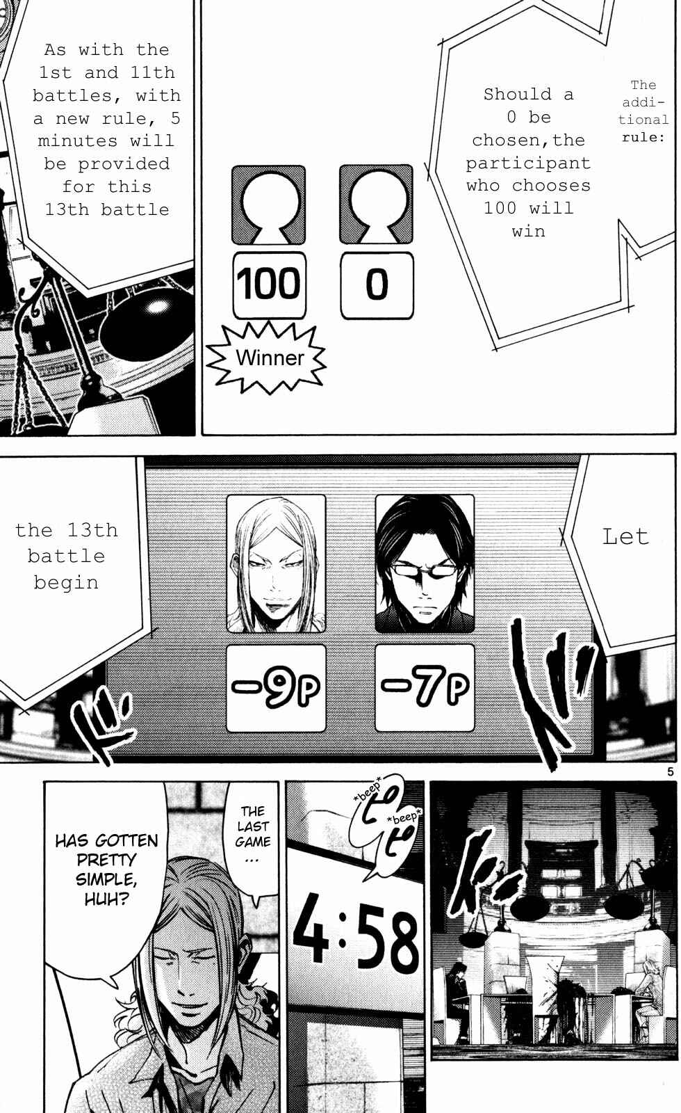 Chapter 51.4 - Page 8