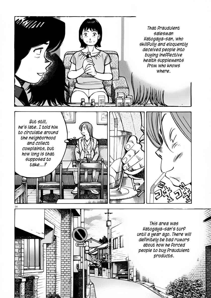 Chapter 134 - Page 14