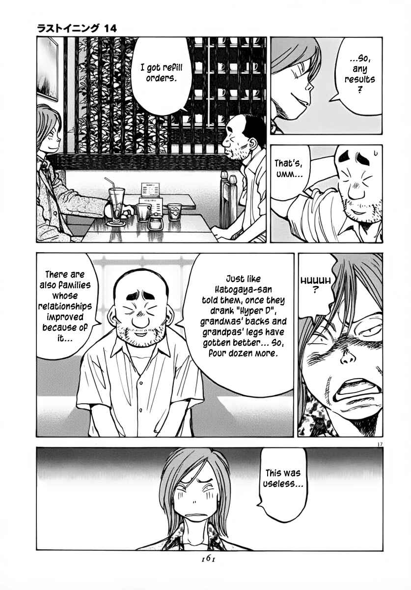 Chapter 134 - Page 17