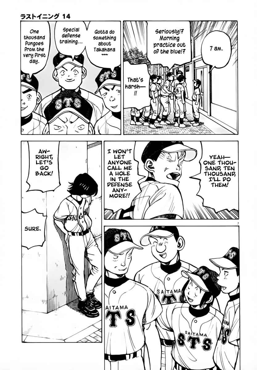 Chapter 134 - Page 7
