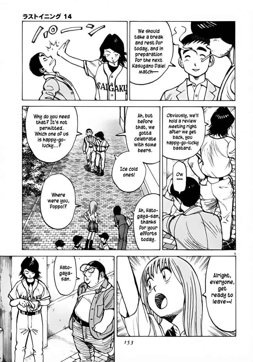 Chapter 134 - Page 9