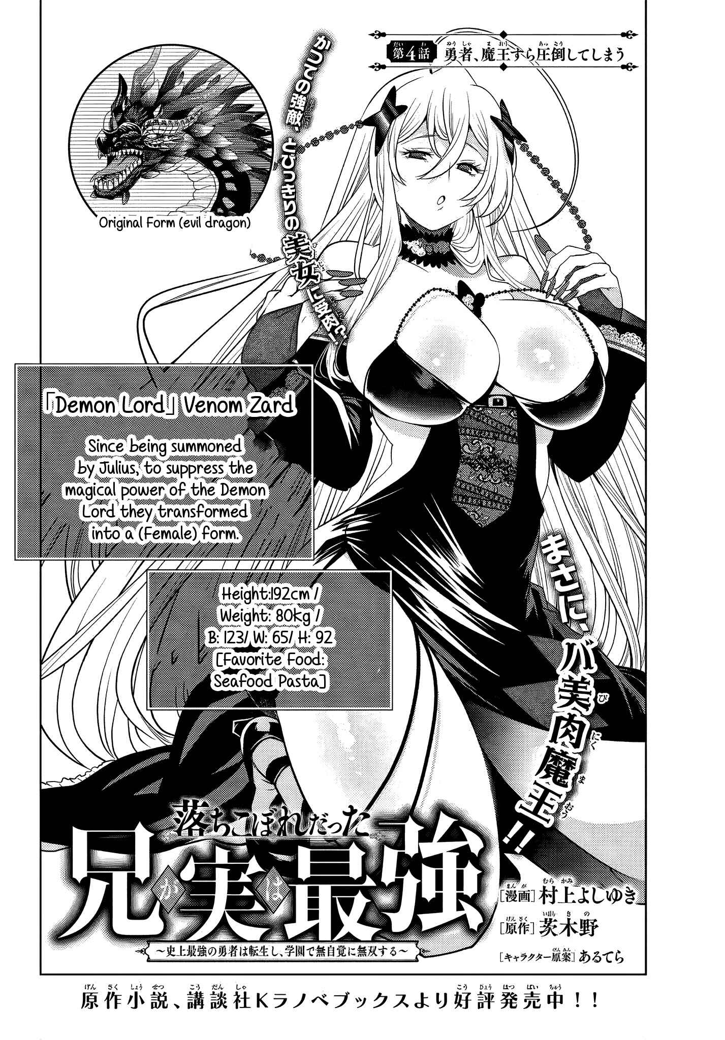 Chapter 4.1 - Page 2