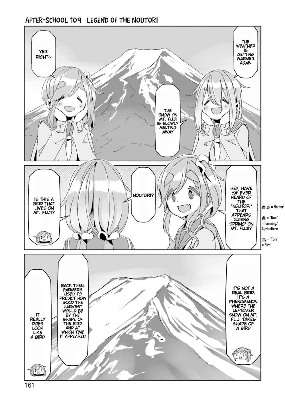 Chapter 75.5 - Page 9