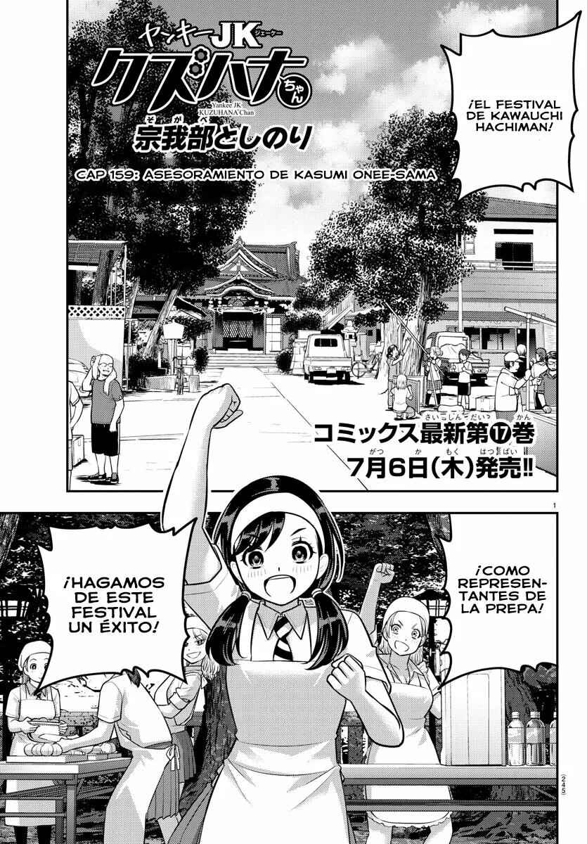 Chapter 159 - Page 2