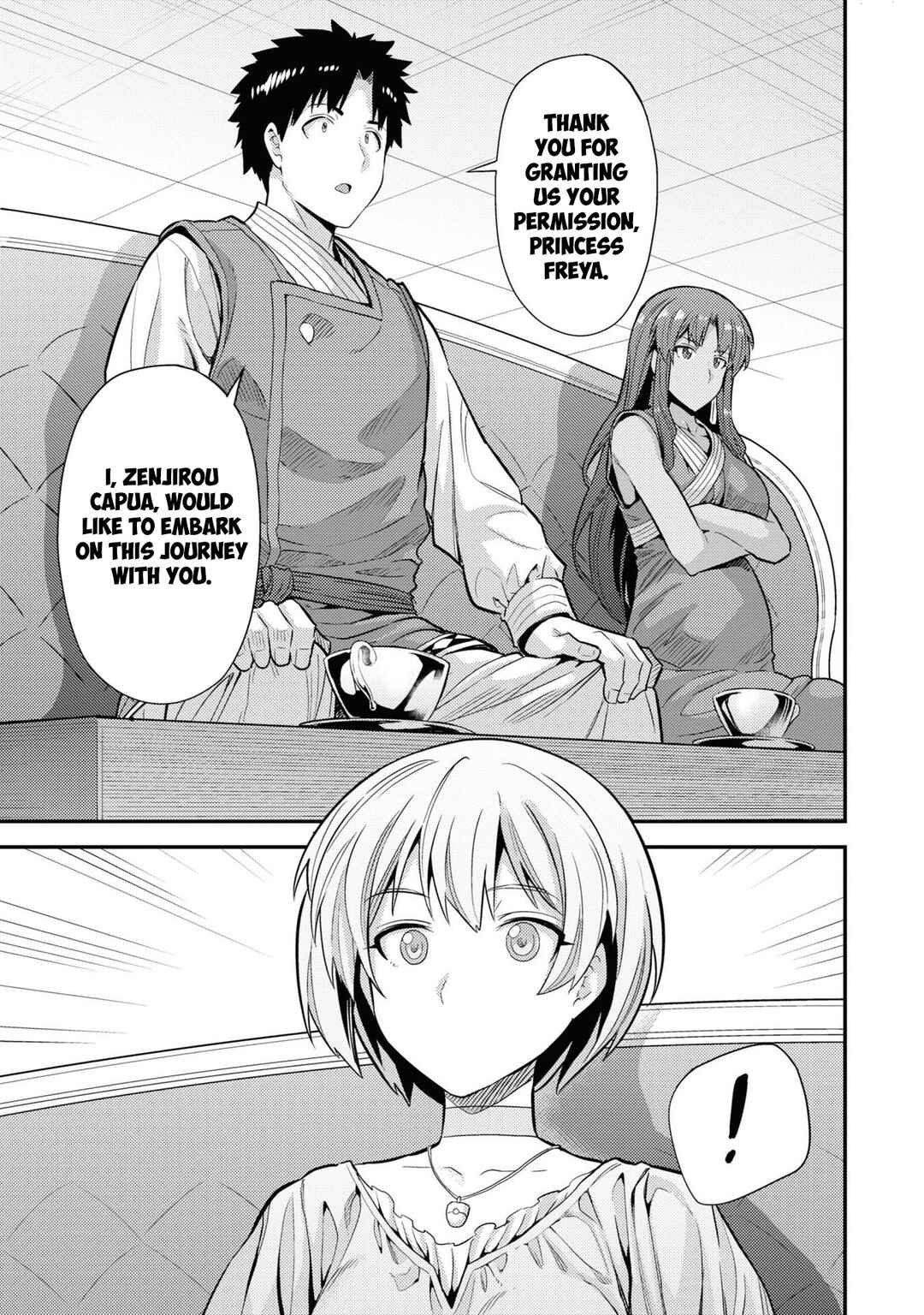 Chapter 71 - Page 15