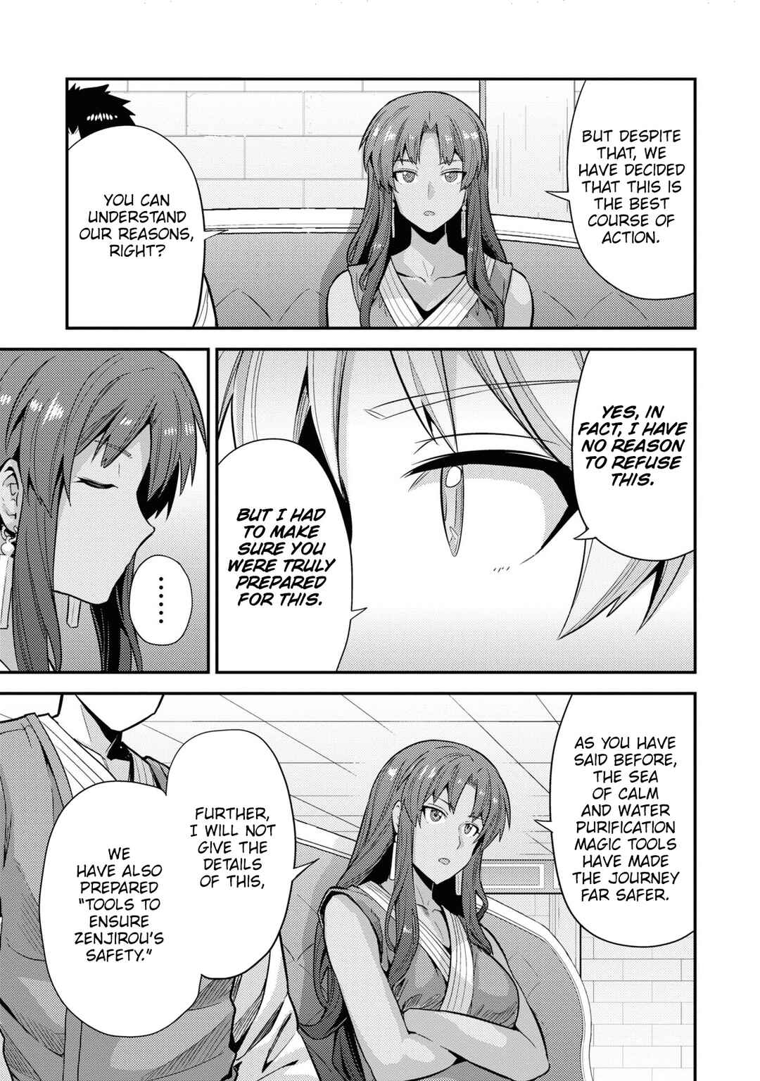 Chapter 71 - Page 17