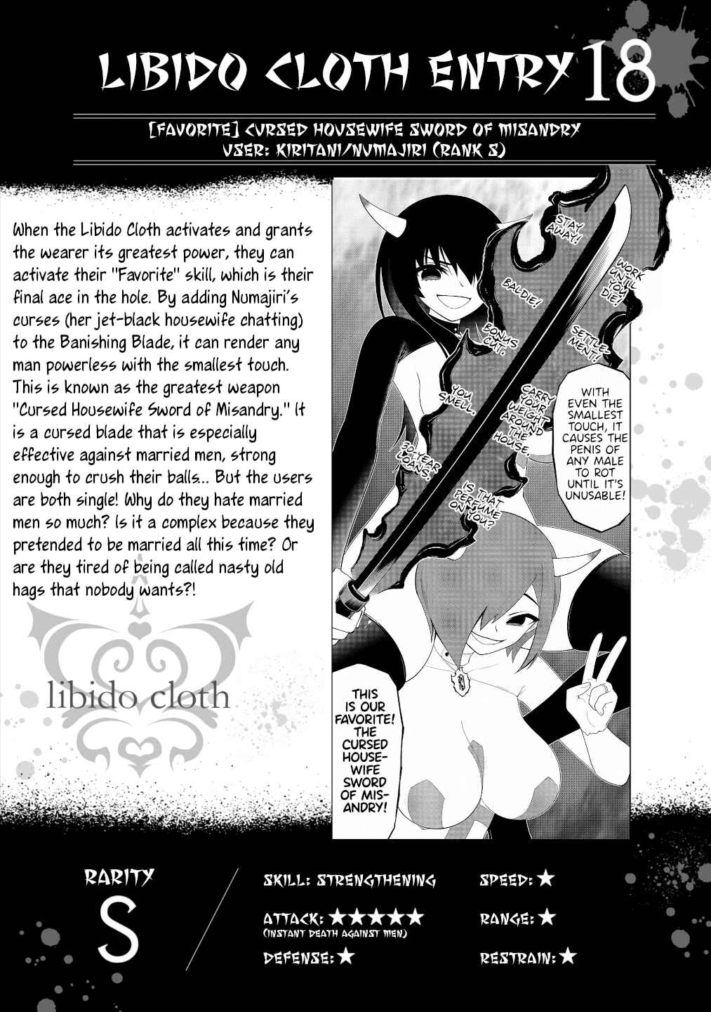 Chapter 46.5 - Page 12