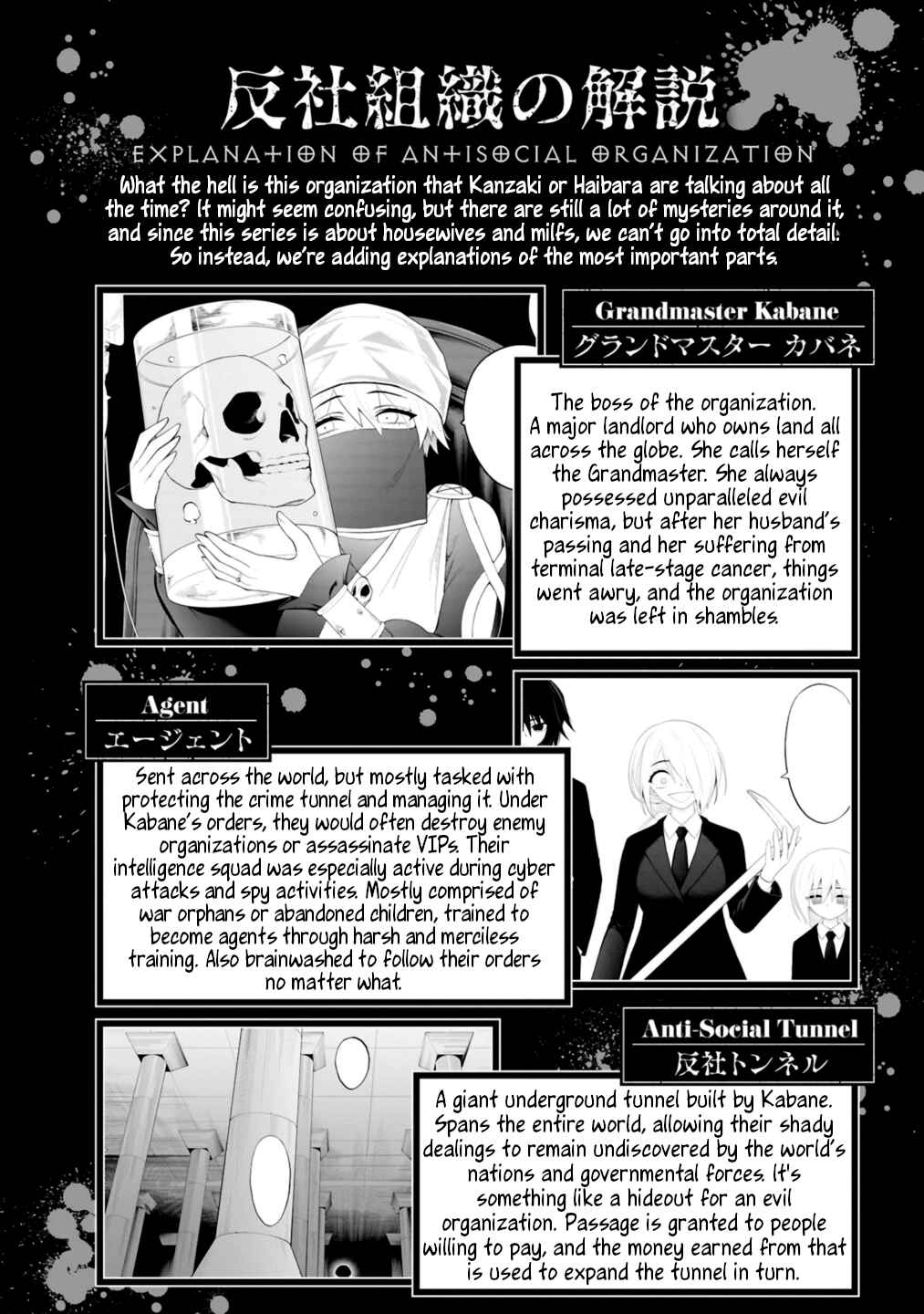 Chapter 46.5 - Page 8