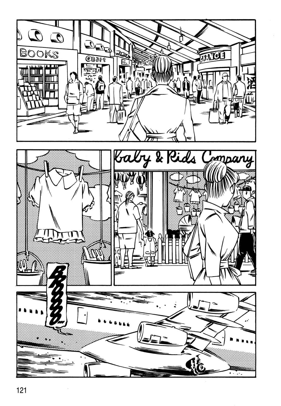 Chapter 31 - Page 3