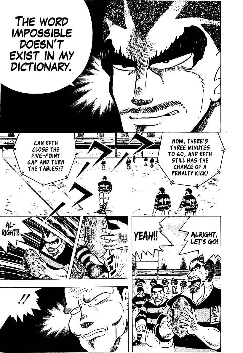 Chapter 50 - Page 7