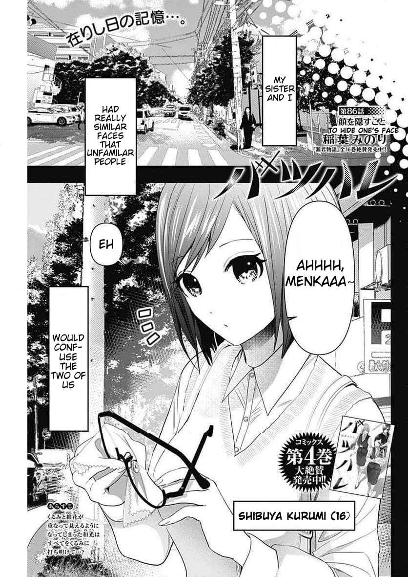 Chapter 86 - Page 1