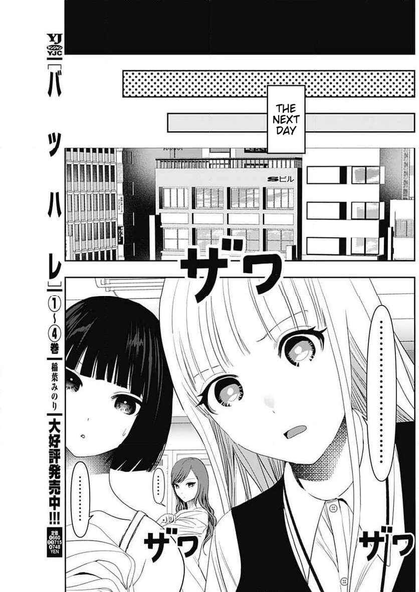 Chapter 86 - Page 9