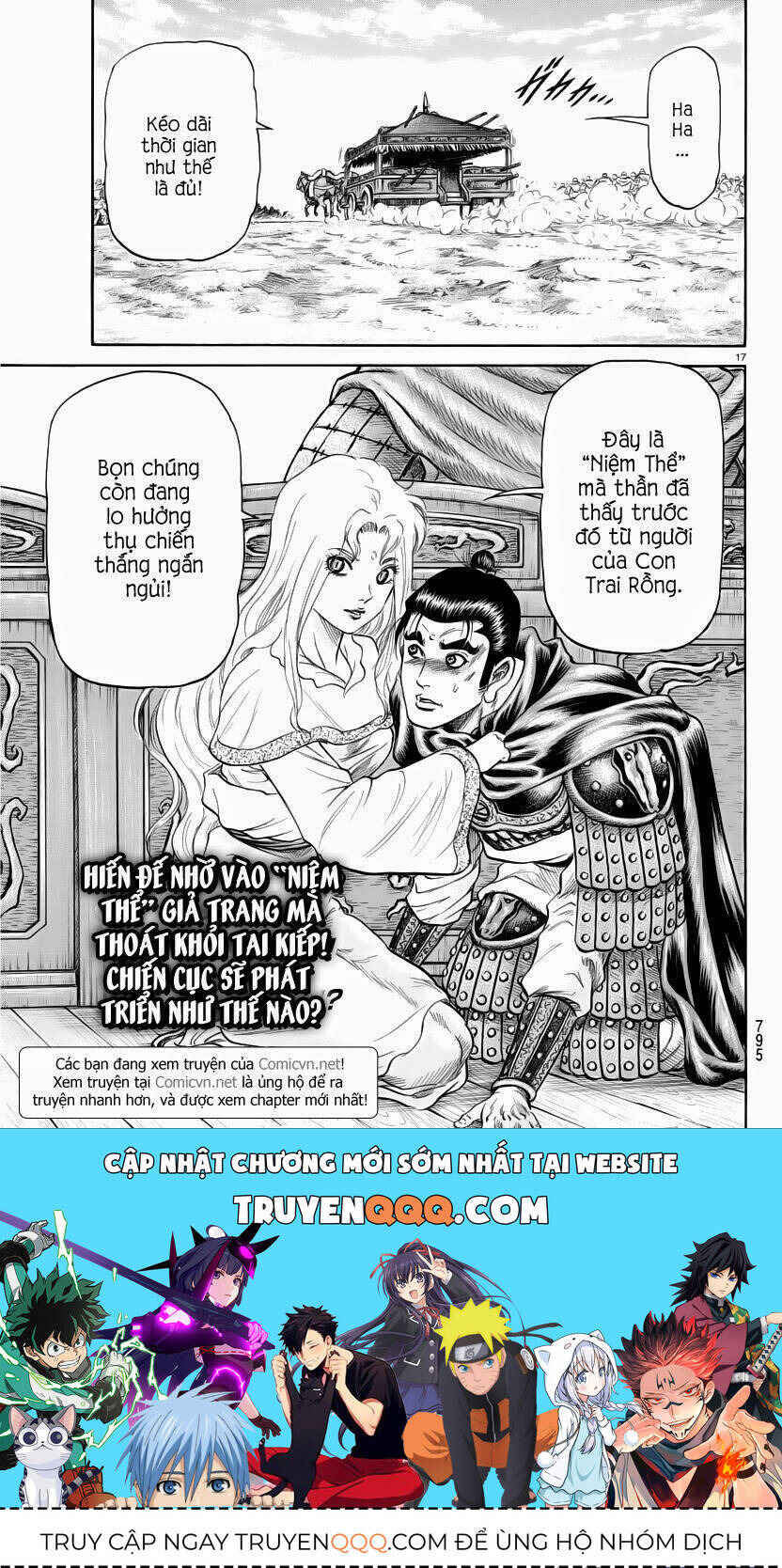 Chapter 250 - Page 17
