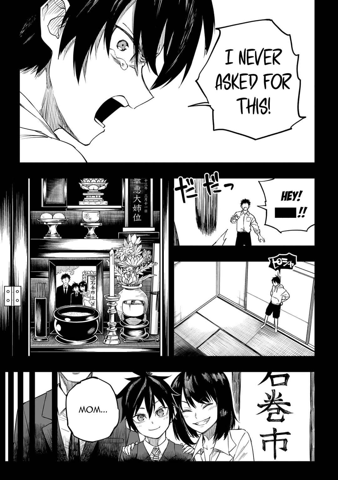 Chapter 2 - Page 32