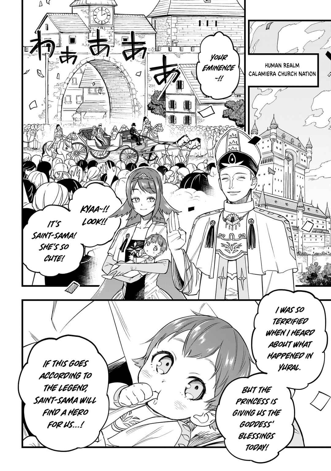 Chapter 2 - Page 5