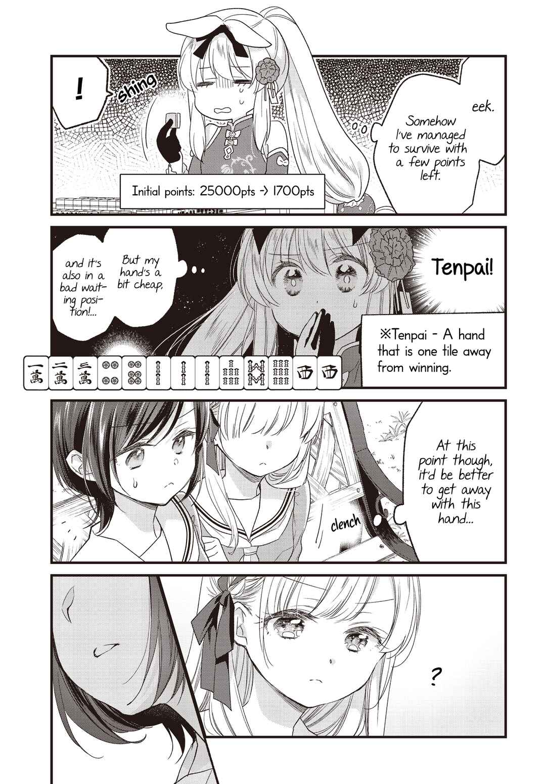Chapter 1 - Page 11