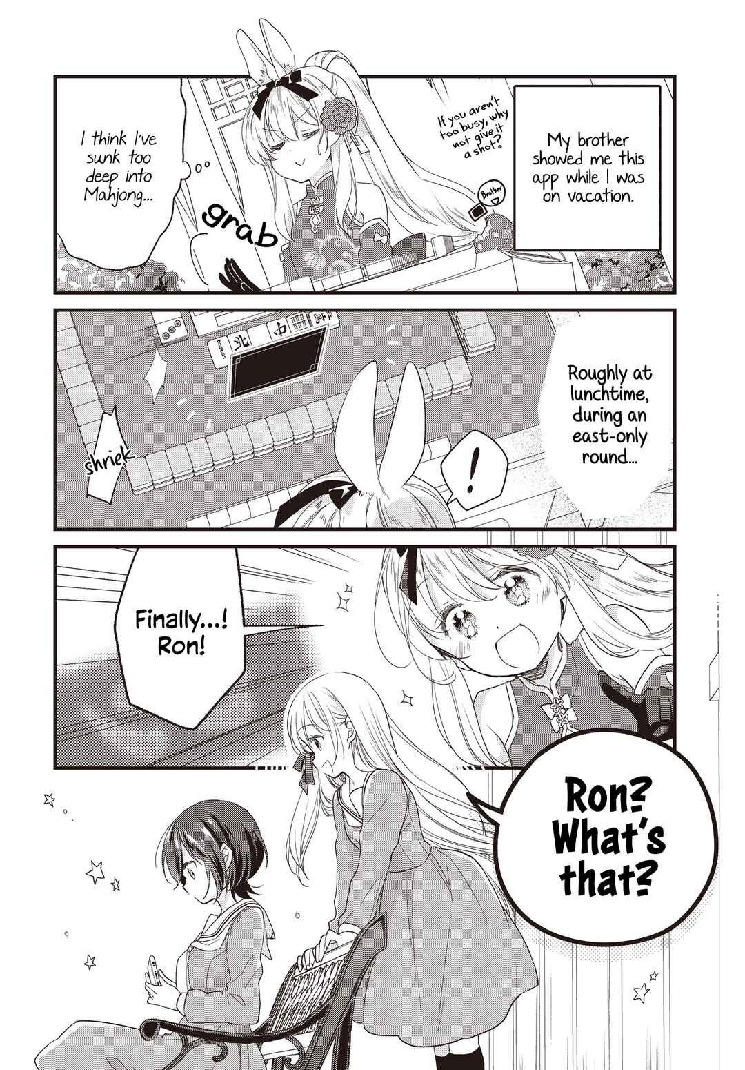 Chapter 1 - Page 4