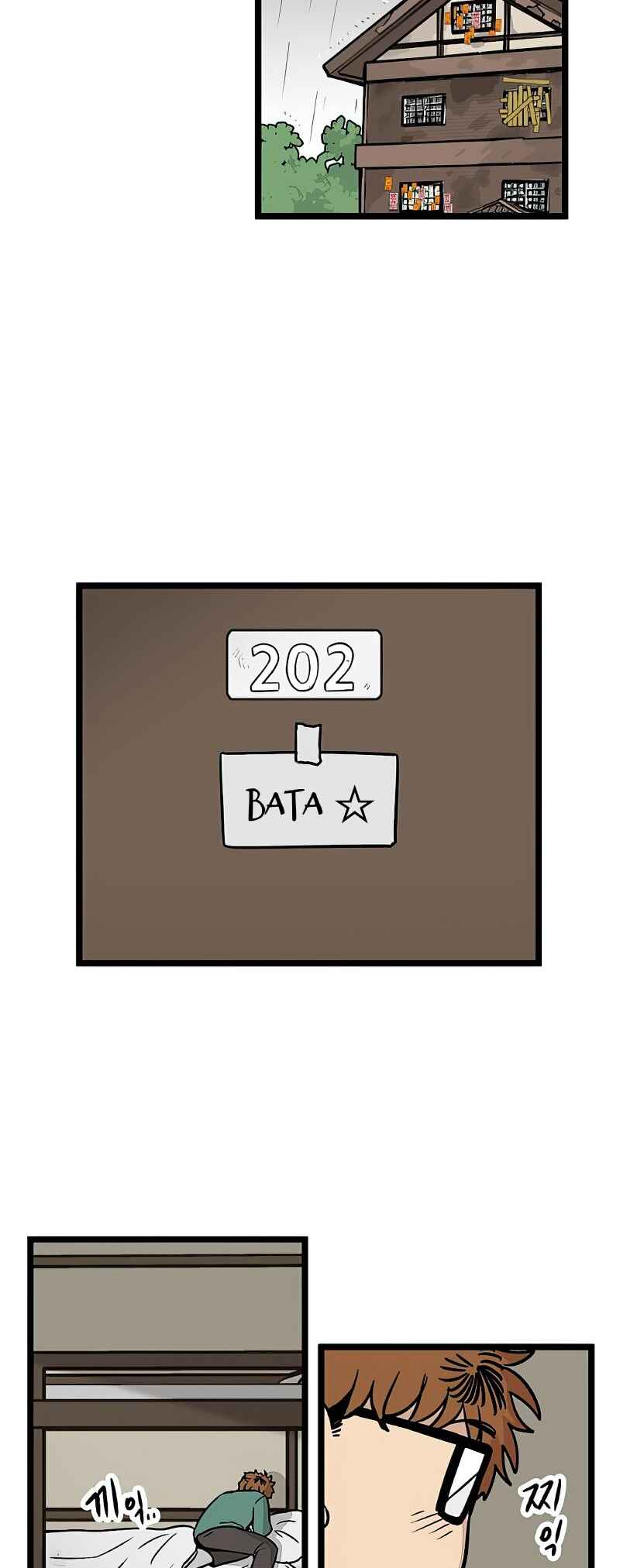 Chapter 27 - Page 33