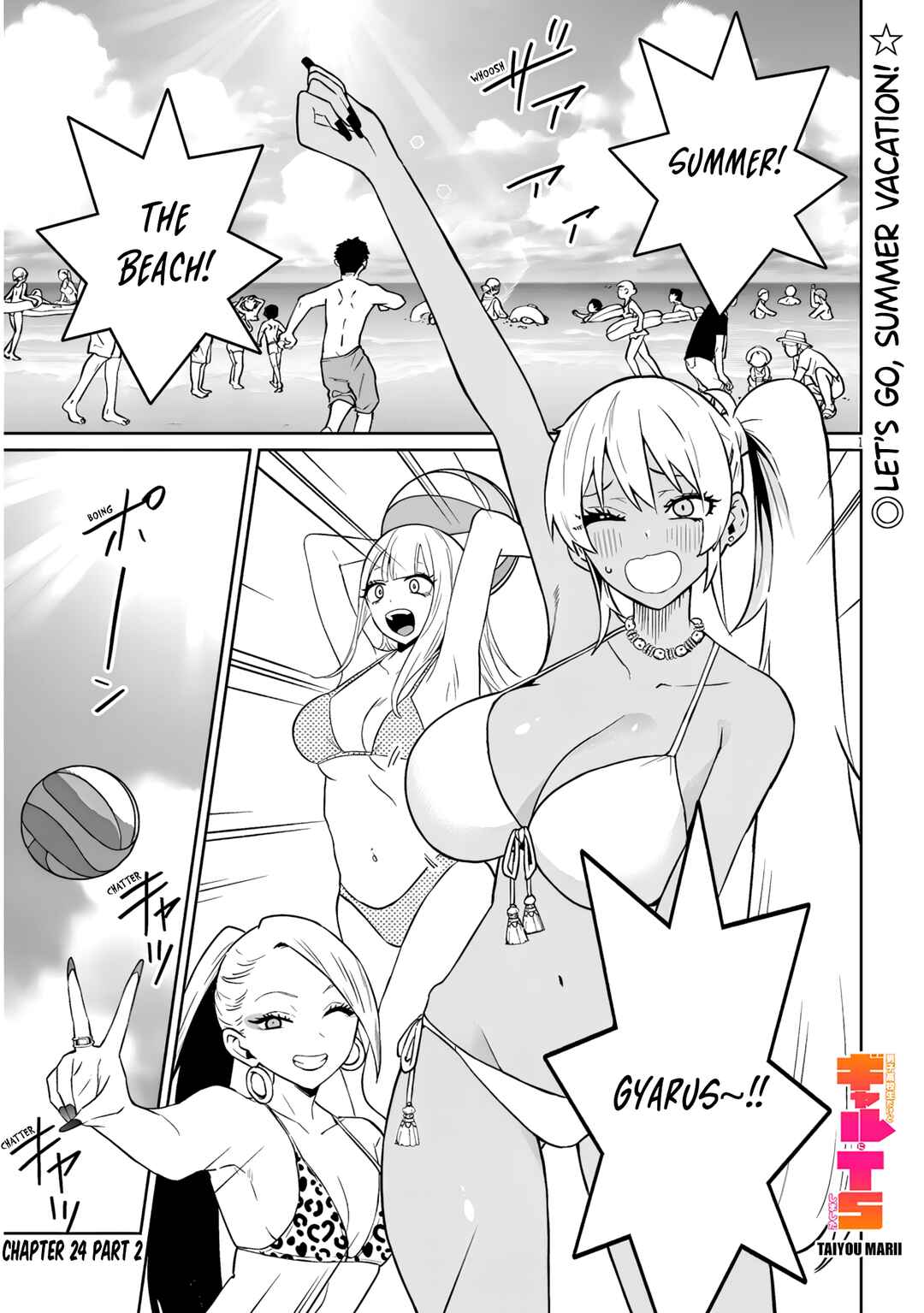 Chapter 24.2 - Page 1