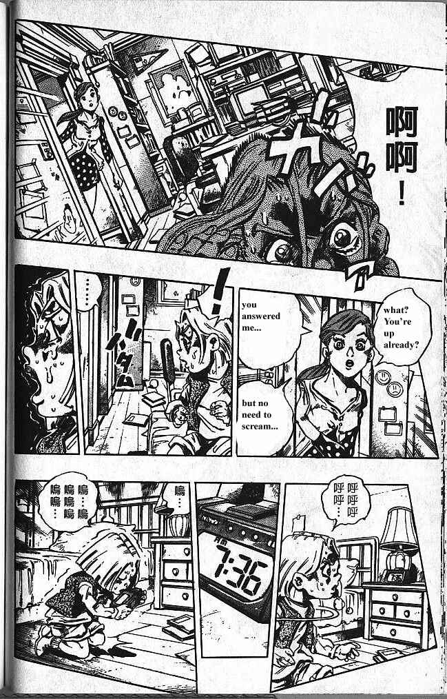 Chapter 158 - Page 16
