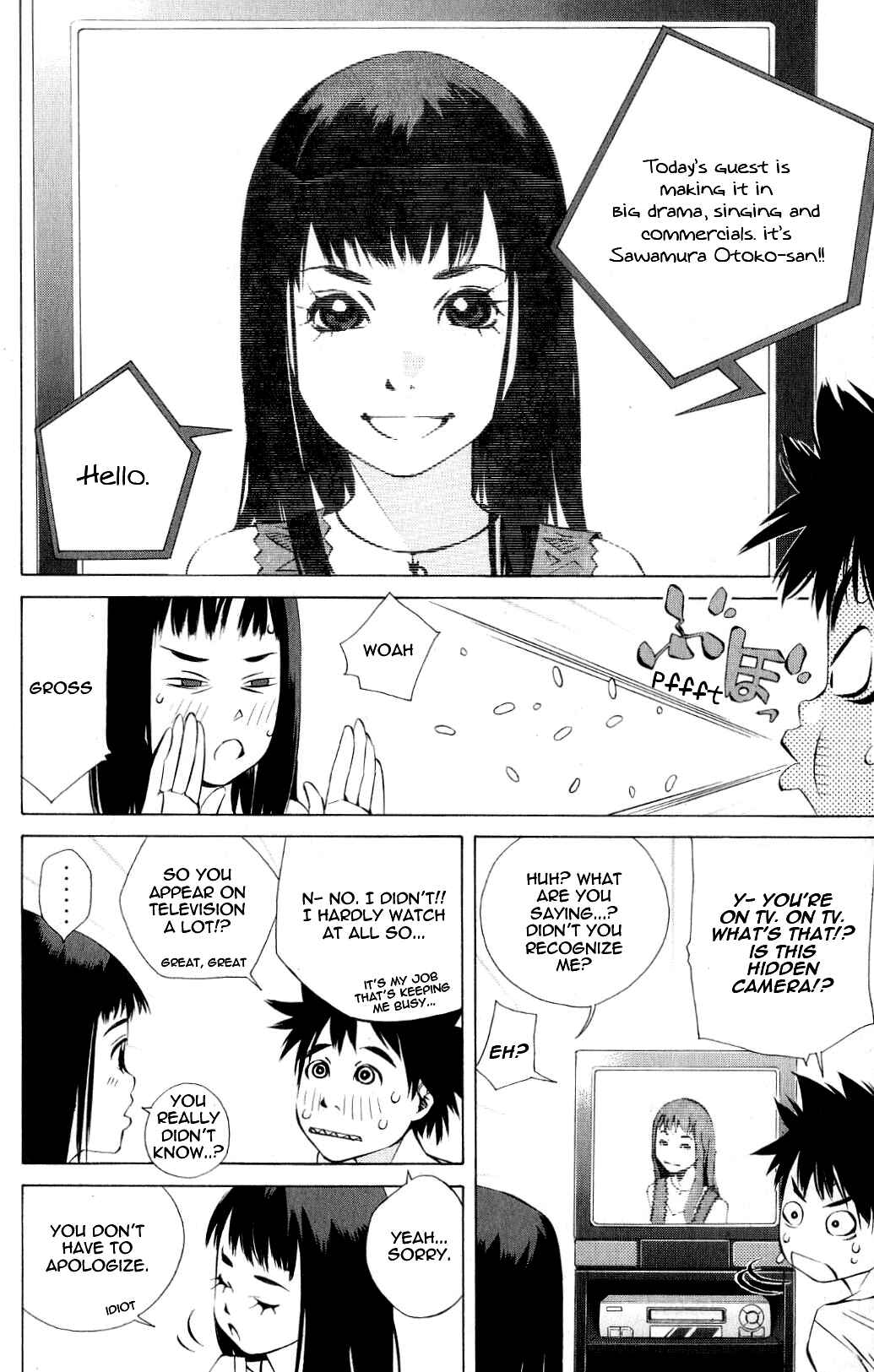 Chapter 119.5 - Page 15