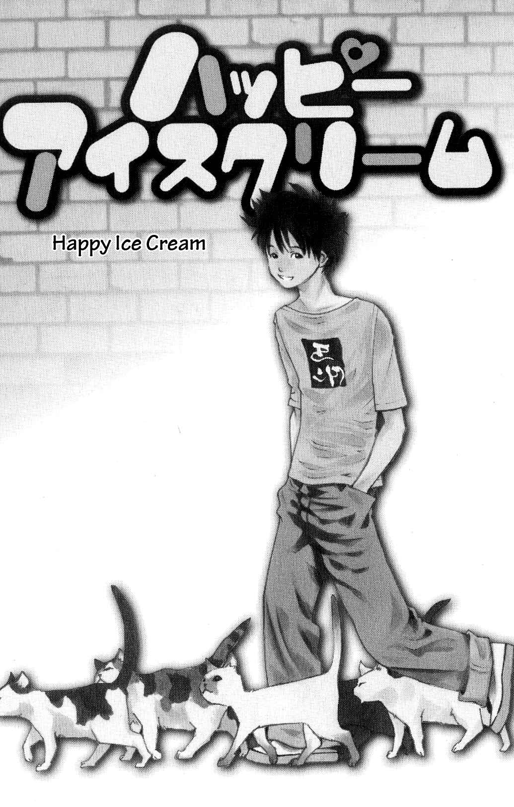 Chapter 119.5 - Page 4
