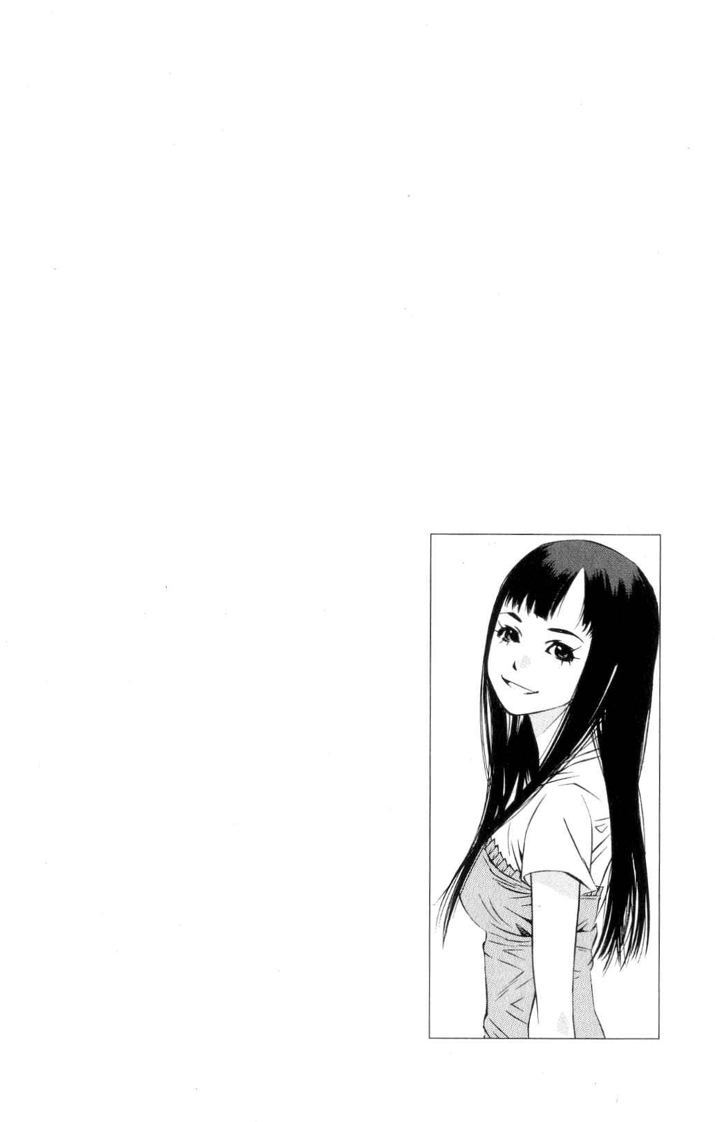 Chapter 119.5 - Page 5