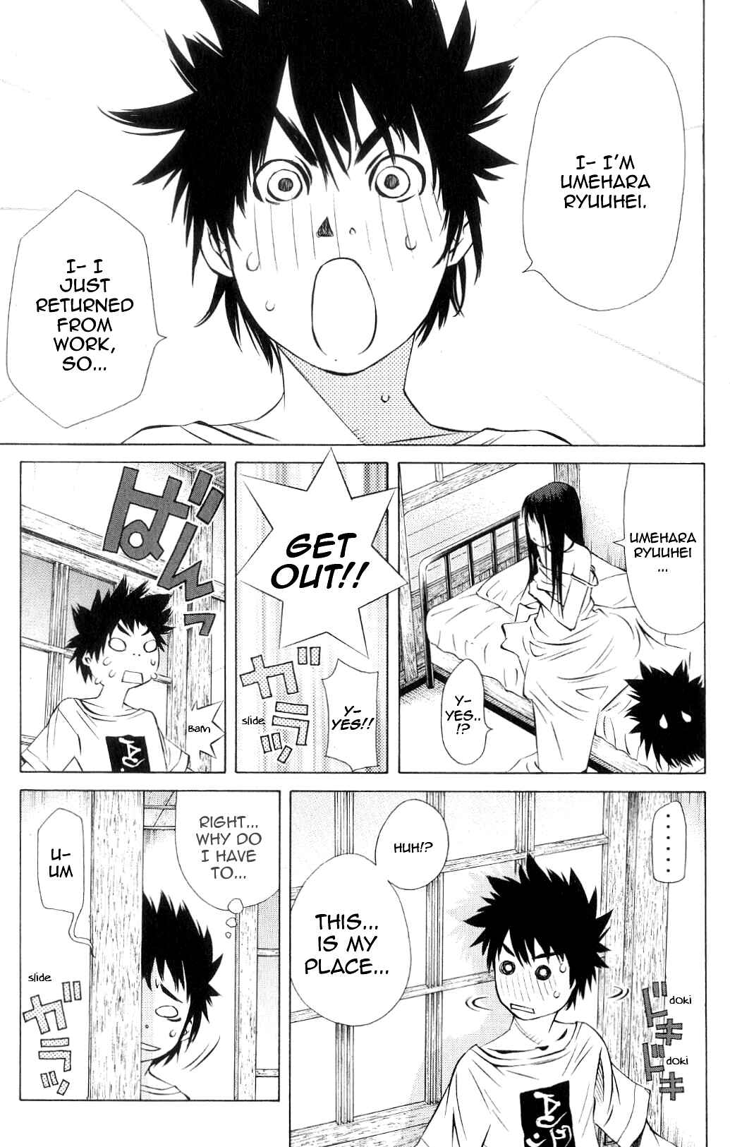 Chapter 119.5 - Page 8