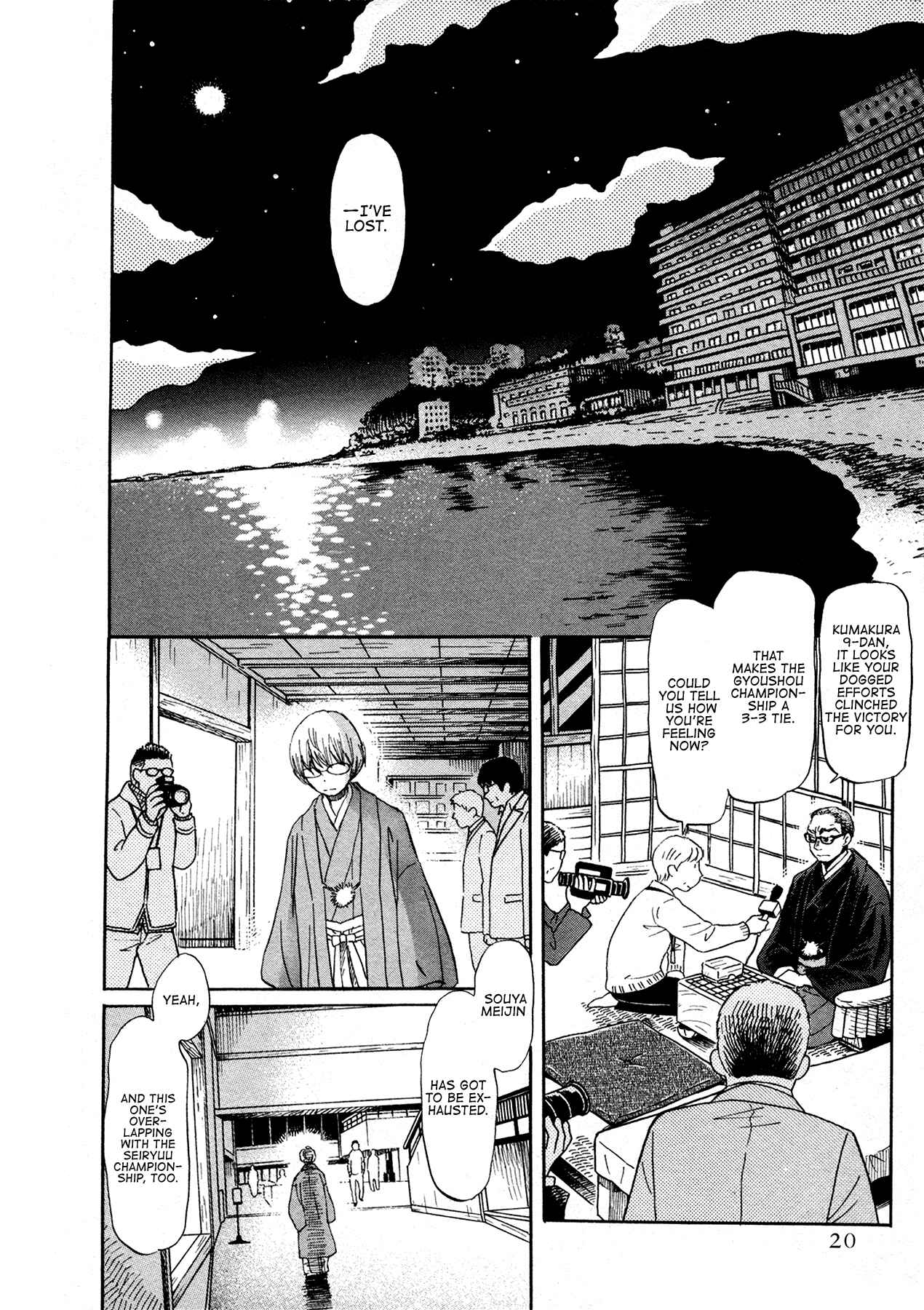 Chapter 168 - Page 2