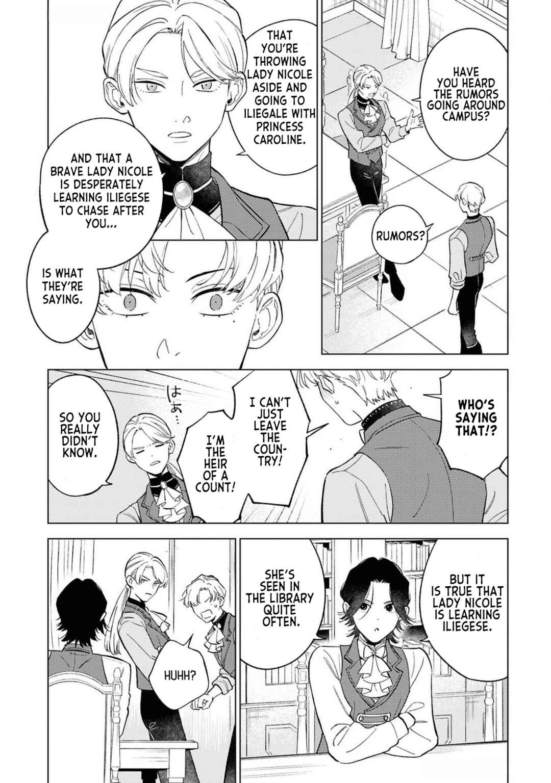 Chapter 3 - Page 16