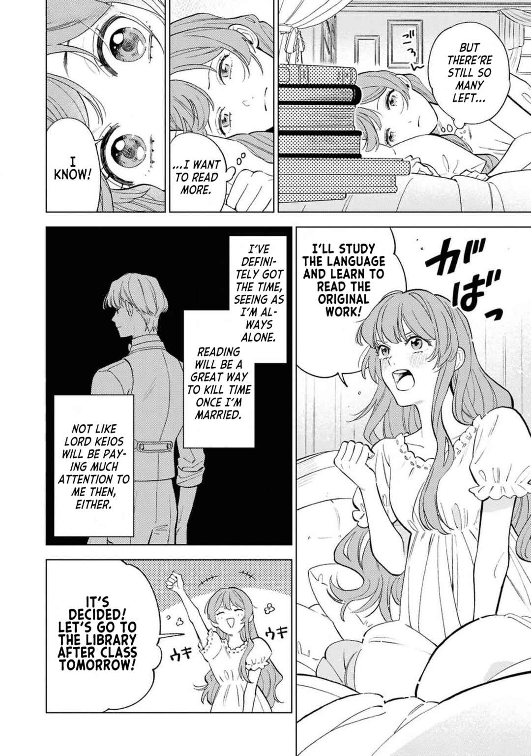 Chapter 3 - Page 2