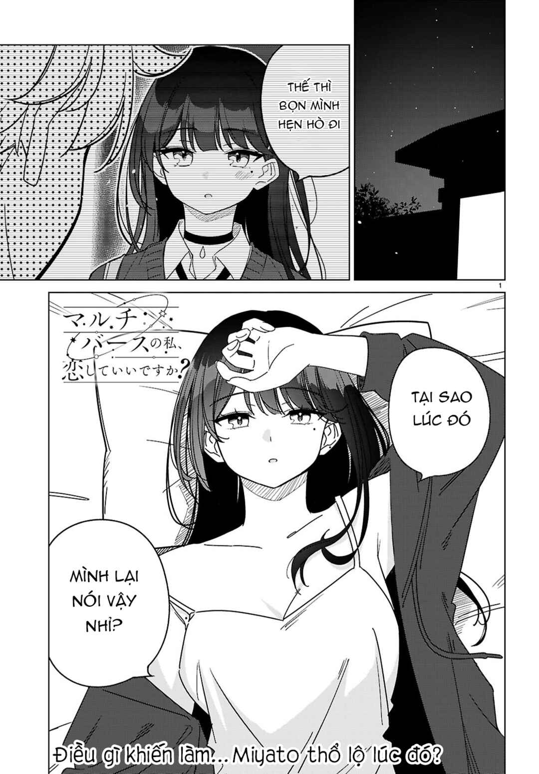 Chapter 3 - Page 2