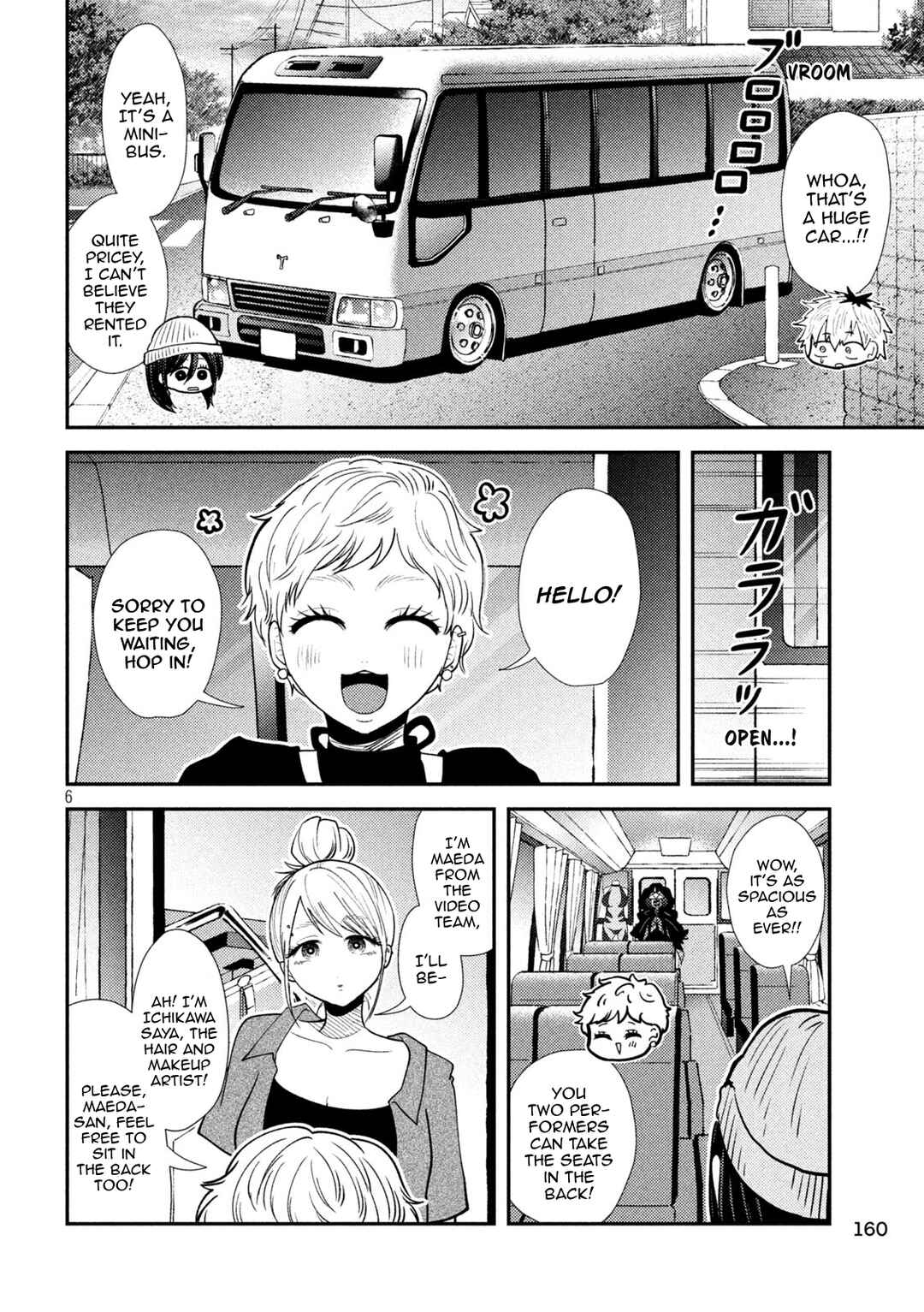 Chapter 42 - Page 4