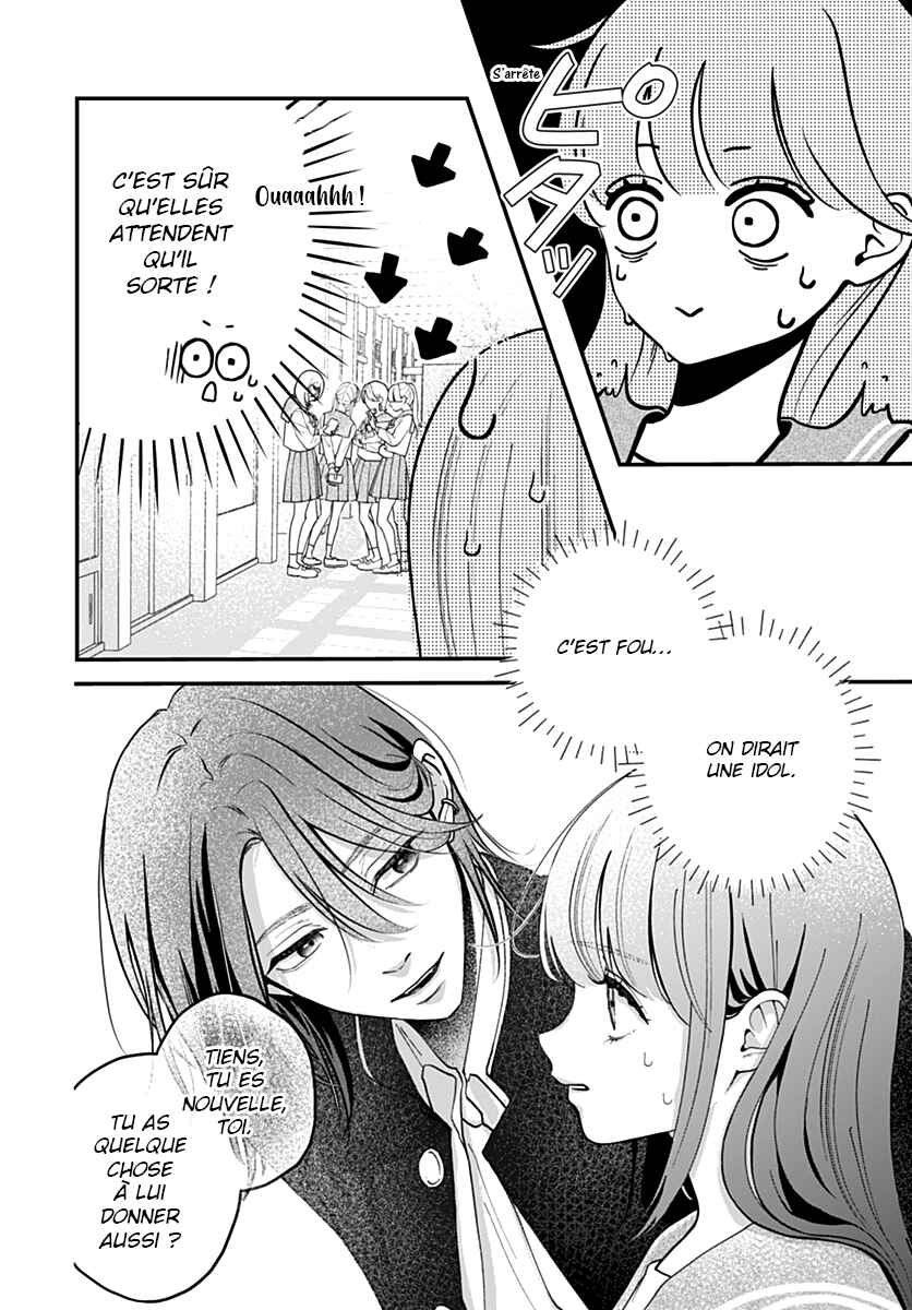 Chapter 2 - Page 12