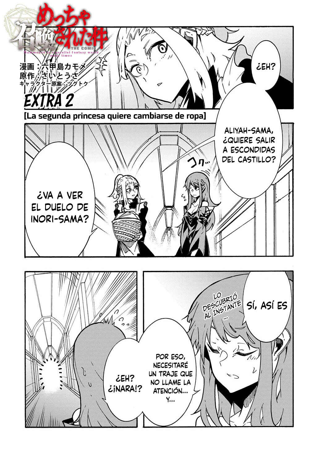 Chapter 9.5 - Page 3