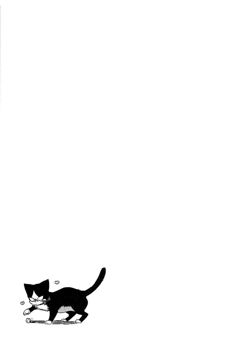 Chapter 6.2 - Page 1