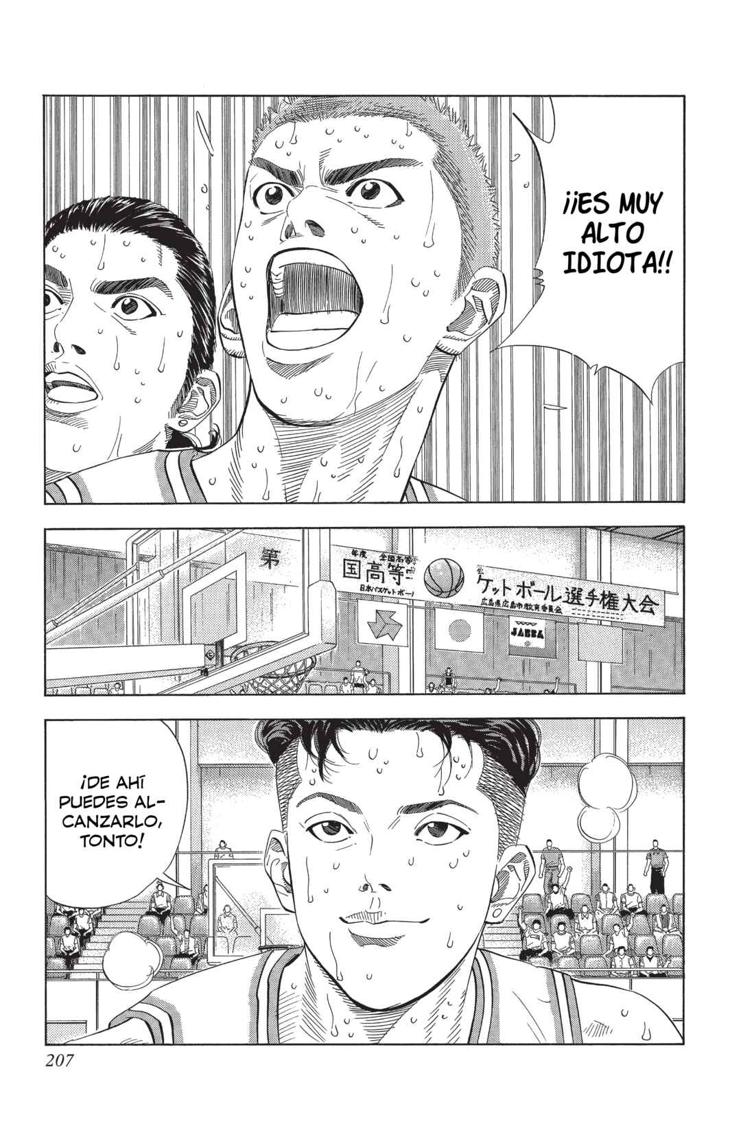 Chapter 208 - Page 1