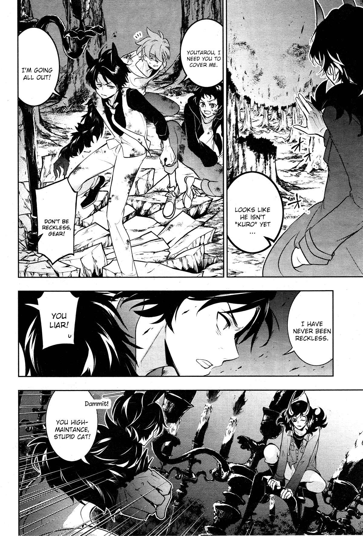 Chapter 108 - Page 20