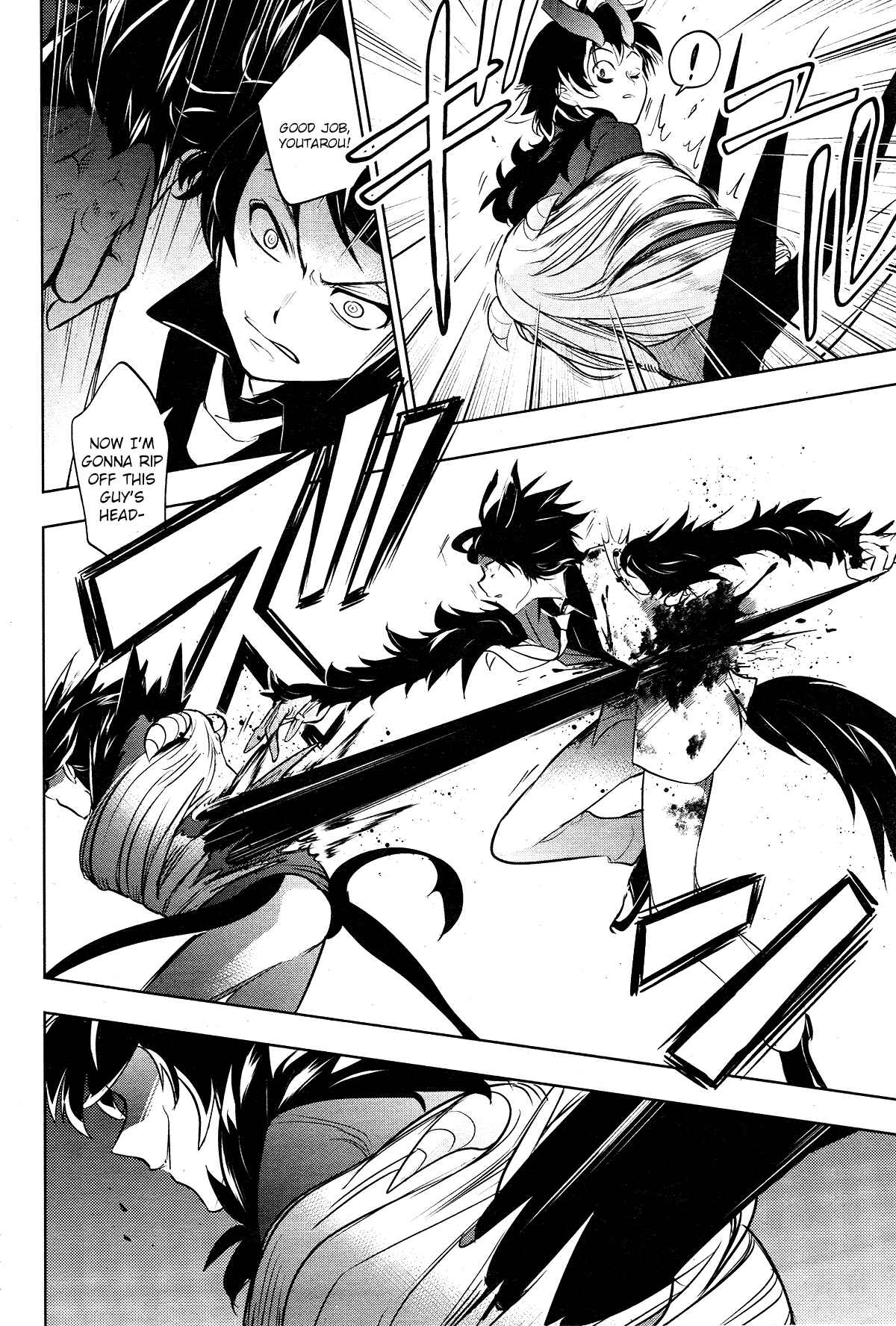 Chapter 108 - Page 24