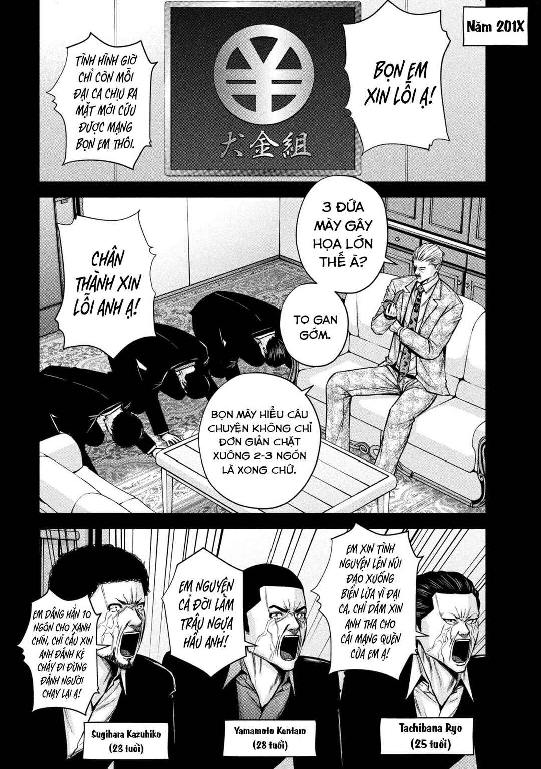 Chapter 71 - Page 3
