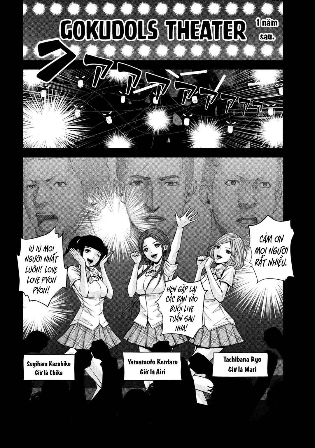 Chapter 71 - Page 7
